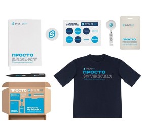 Welcome pack «Simple kit», белый Welcome pack «Simple kit», белый