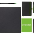 Welcome pack 