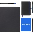 Welcome pack 