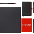 Welcome pack 