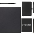 Welcome pack 
