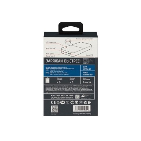RIVACASE VA2571 (20000 мАч) QC/PD внешний аккумулятор, белый 12/24