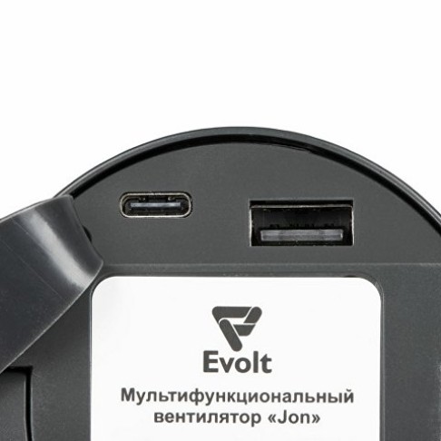 Мультифункциональный вентилятор 