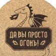 Набор костеров из пробки на подставке из пробки 