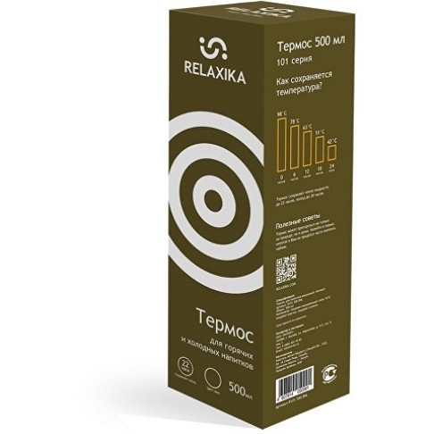 Термос Relaxika 101 (0,5 литра), хаки (без лого)