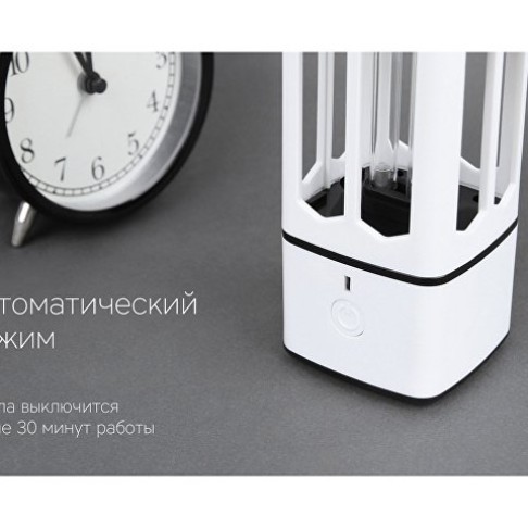 Портативная лампа бактерицидная ультрафиолетовая Rombica Sterilizer B1, белый/черный (Р)