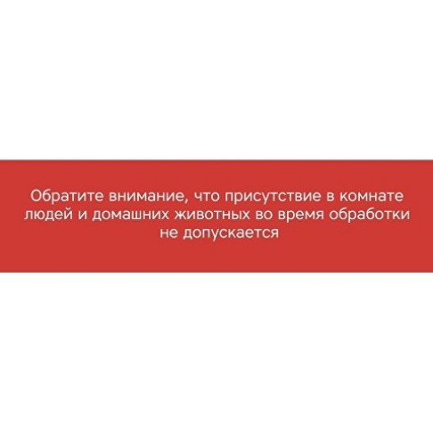 Портативная лампа бактерицидная ультрафиолетовая Rombica Sterilizer B1, белый/черный (Р)