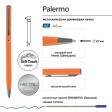 Ручка металлическая шариковая «Palermo», софт-тач, 0,7 мм,  оранжевый