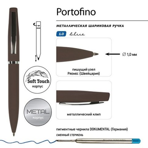 Ручка металлическая шариковая 