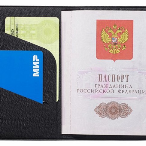 Обложка для паспорта 