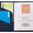 Обложка для паспорта 
