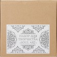 Набор для творчества мандалы из гипса «Soul Art»