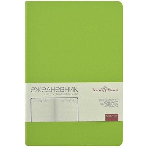 Ежедневник А5 Ежедневник А5