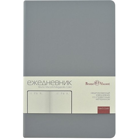 Ежедневник А5 