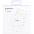 Беспроводное зарядное устройство Rombica NEO Q1W Quick, белый (Р)