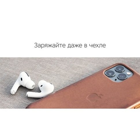 Беспроводное зарядное устройство Rombica NEO Q1W Quick, белый (Р)