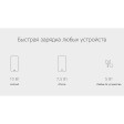 Беспроводное зарядное устройство Rombica NEO Q1W Quick, белый (Р)