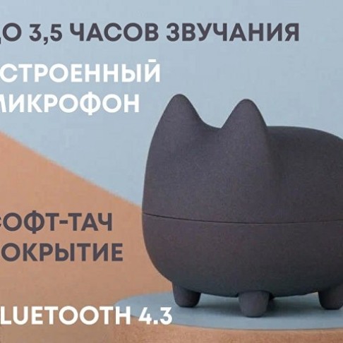 Портативная акустика Rombica Mysound Tito 2C, темно-серый (Р)