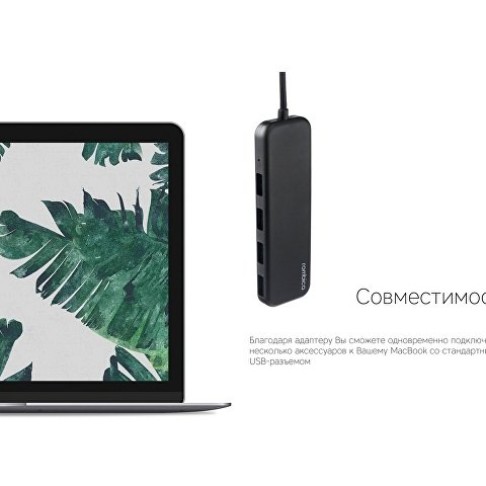 Rombica Type-C Hub, черный (Р)