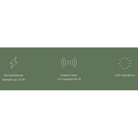 Беспроводное зарядное устройство Rombica  «NEO Core Quick» c быстрой зарядкой, черный (с лого) (Р)