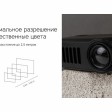 Проектор Rombica Ray Mini Black (Р)