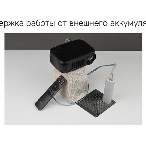 Проектор Rombica Ray Mini Black (Р)