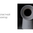 Воздухоочиститель Rombica Flow Vortex (Р)