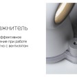 Воздухоочиститель Rombica Flow Vortex (Р)