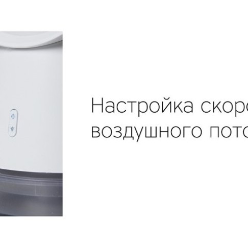 Воздухоочиститель Rombica Flow Vortex (Р)