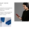 Беспроводные наушники Rombica MySound BH-14 Blue (Р)