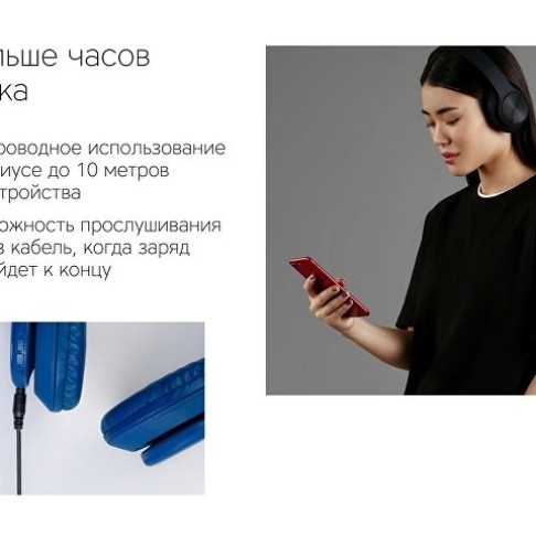 Беспроводные наушники Rombica MySound BH-14 Blue (Р)