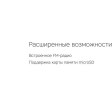 Беспроводные наушники Rombica MySound BH-14 Blue (Р)