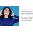Беспроводные наушники Rombica MySound BH-14 Blue (Р)
