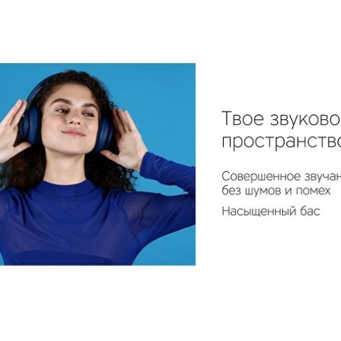 Беспроводные наушники Rombica MySound BH-14 Blue (Р)