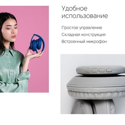Беспроводные наушники Rombica MySound BH-14 Blue (Р)
