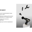 Массажер Rombica Wellness Impulse. Цвет черный (Р)