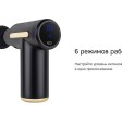 Массажер Rombica Wellness Impulse. Цвет черный (Р)