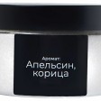 Магниевая соль для ванны