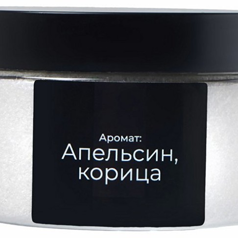 Магниевая соль для ванны Магниевая соль для ванны