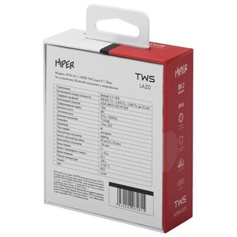 Беспроводные наушники HIPER TWS Lazo X12 White (HTW-LX12) Bluetooth 5.3 гарнитура, Белый (Р)