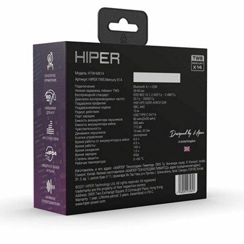 Беспроводные наушники HIPER TWS Mercury X14 (HTW-MX14) Bluetooth 5.1 гарнитура, Черный (Р) Беспроводные наушники HIPER TWS Mercury X14 (HTW-MX14) Bluetooth 5.1 гарнитура, Черный (Р)