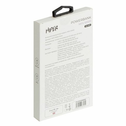 Портативный внешний аккумулятор MFX 10000 Silver (Р)