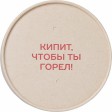 Чай травяной 