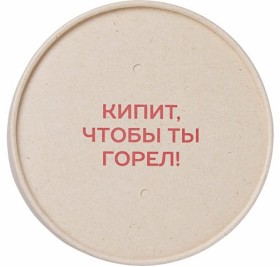 Чай травяной 