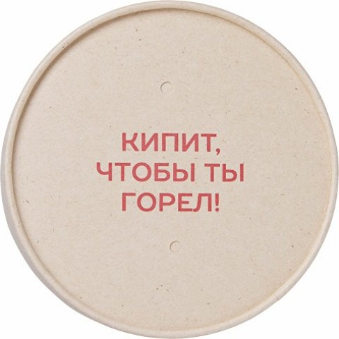 Чай травяной 