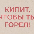 Чай травяной 