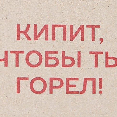 Чай травяной 