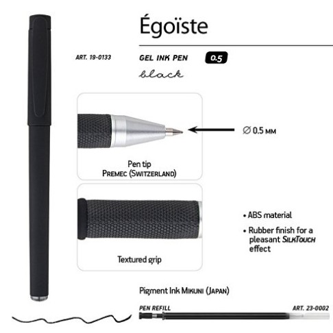 Ручка пластиковая гелевая «Egoiste Black» под персонализацию, черные чернила, черная