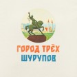 Сумка Clip из хлопка 340 г/м2 с застежкой из экокожи, натуральный (цифровая вышивка)