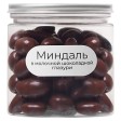 Миндаль в молочной шоколадной глазури, 140 гр
